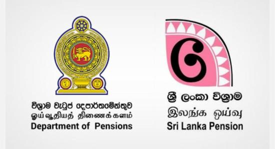 Pensions Department Services Resume